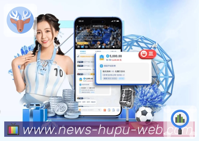 虎扑社区平台展示图