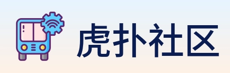 虎扑社区 logo